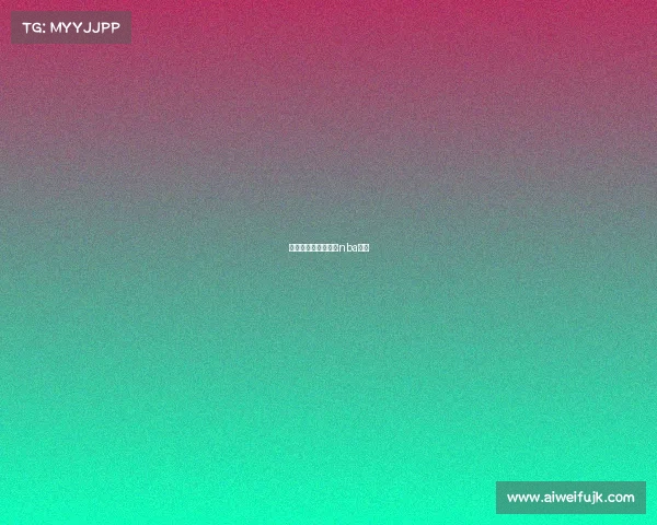 科比完整赛事—科比nba比赛